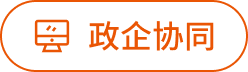 监管入口
